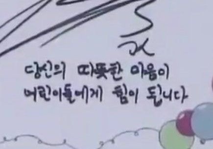 방탄 정국 글씨체 바뀐거봐 | 인스티즈