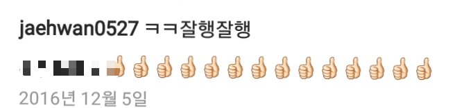 김재환 데뷔전 말투 | 인스티즈