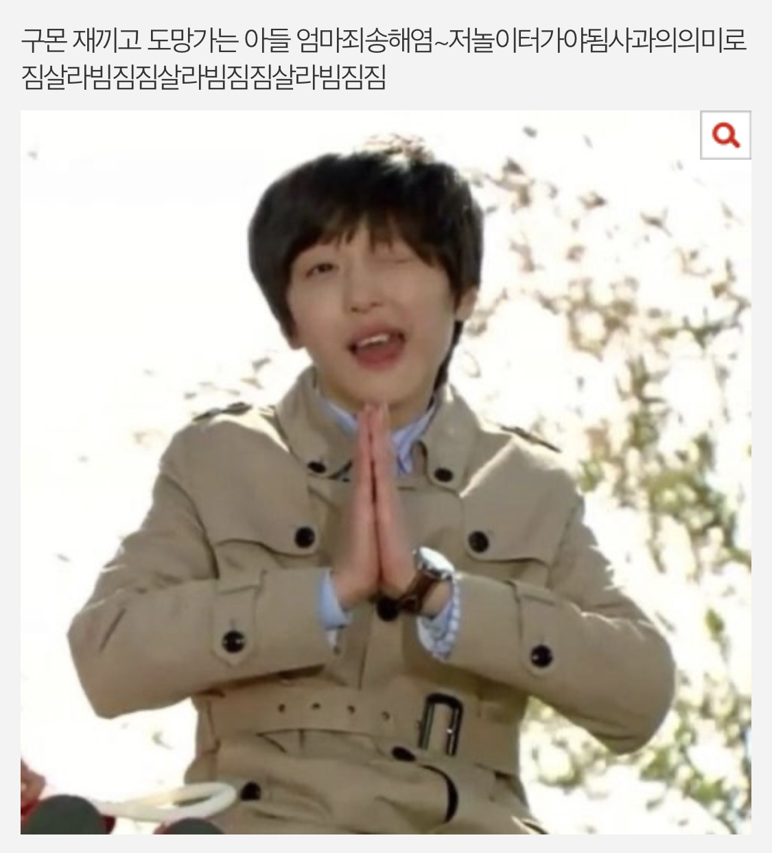 찬희 이거 핵 웃기넼ㅋㅋㅋㅋㅋㅋㅋㅋㅋㅋ | 인스티즈