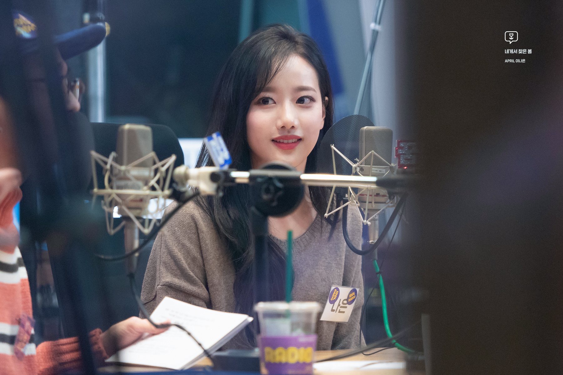 릴나은 인스타사진/사복재질 진짜 내 취저임 | 인스티즈