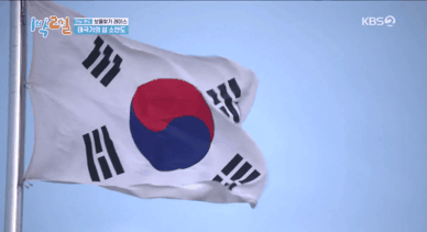 오늘 일박이일 사진 하나로 정리 | 인스티즈