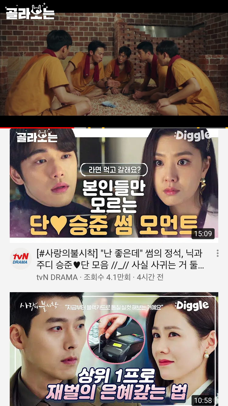 이 사진에 있는 사람들 다 행복하게 해주세요ㅠㅠㅠㅠㅠㅠ | 인스티즈