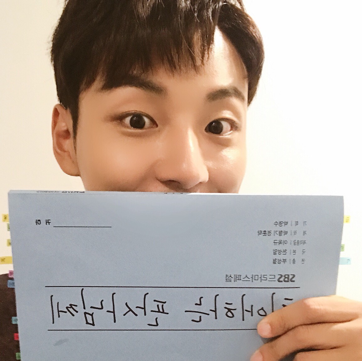 친애하는 판사님께 본 익 없니... | 인스티즈