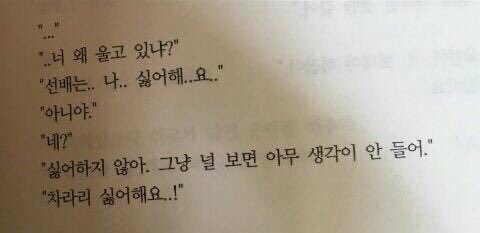 ㄱ 하 이 시간까지 민국사부 달렸네 (주어 낭닥 | 인스티즈