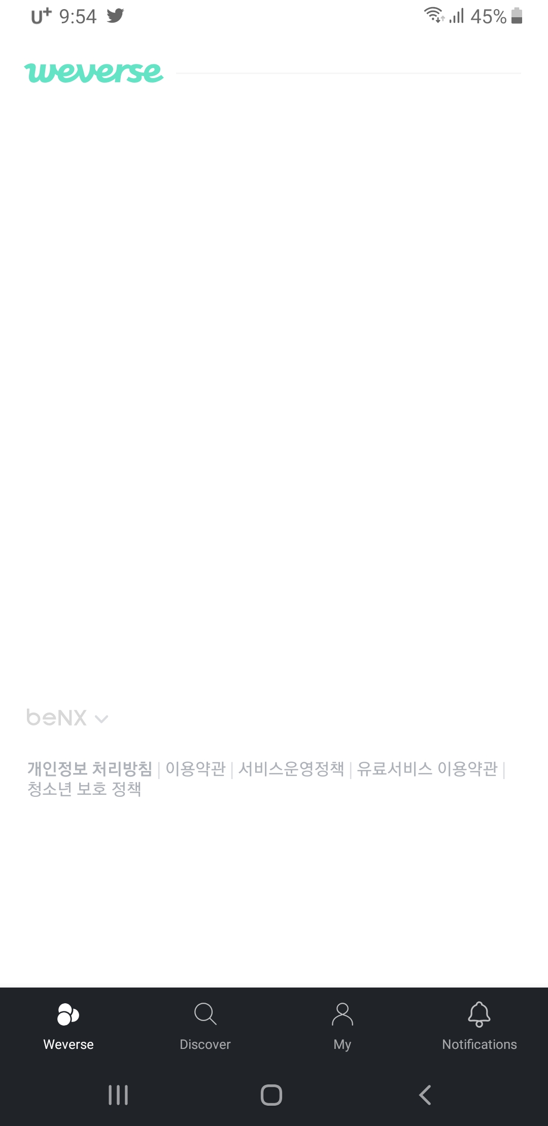 빅히트 제발 위버스 어케해죠바 | 인스티즈