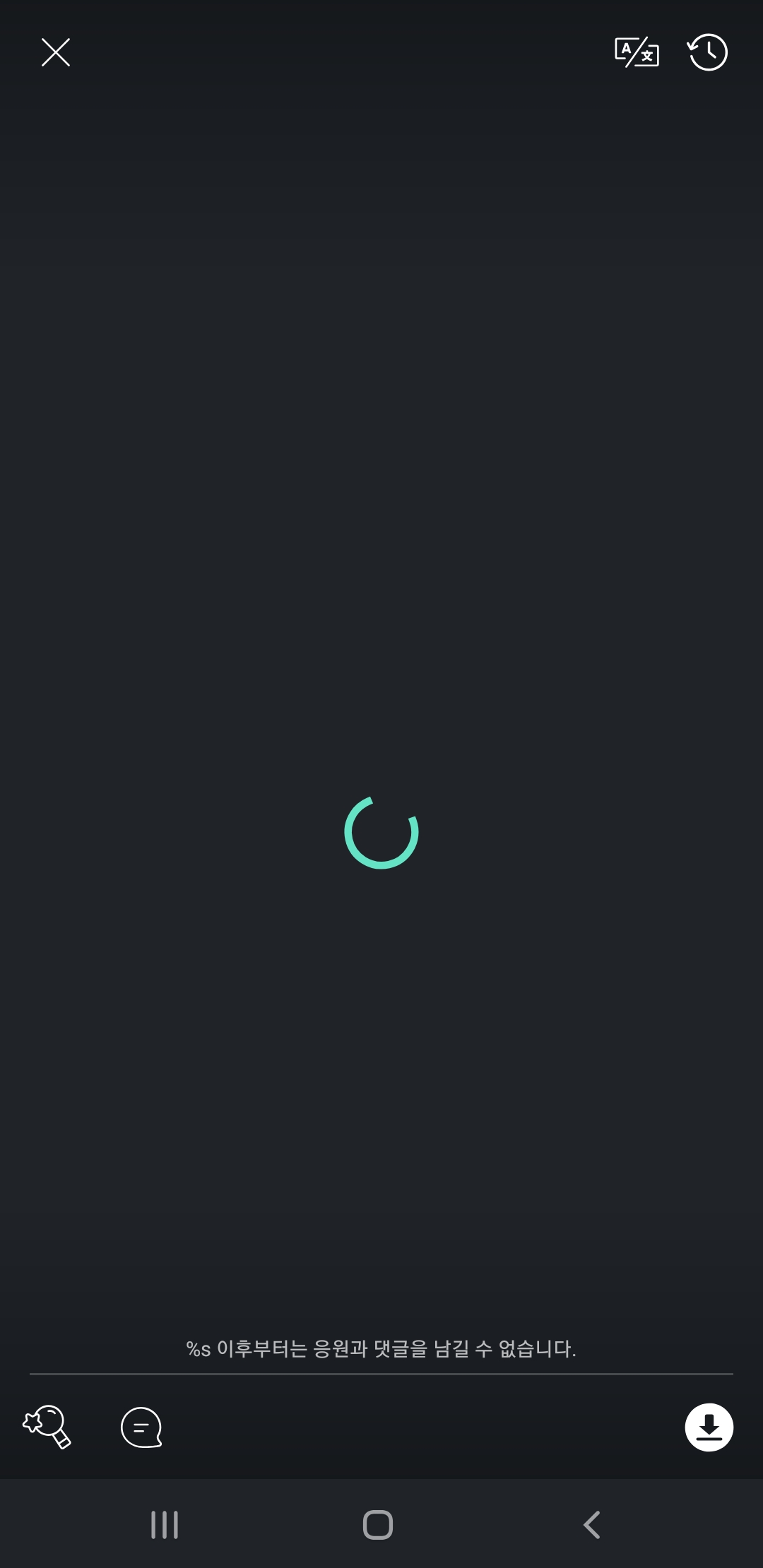 빅히트 제발 위버스 어케해죠바 | 인스티즈