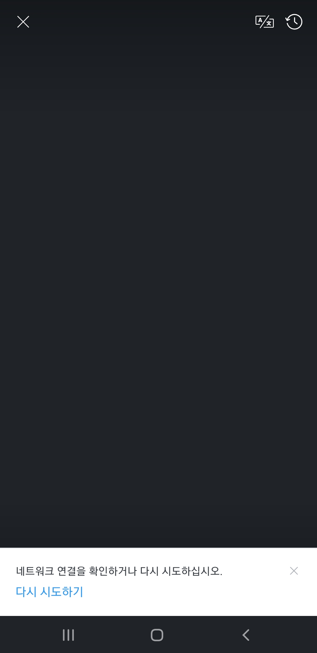 빅히트 제발 위버스 어케해죠바 | 인스티즈