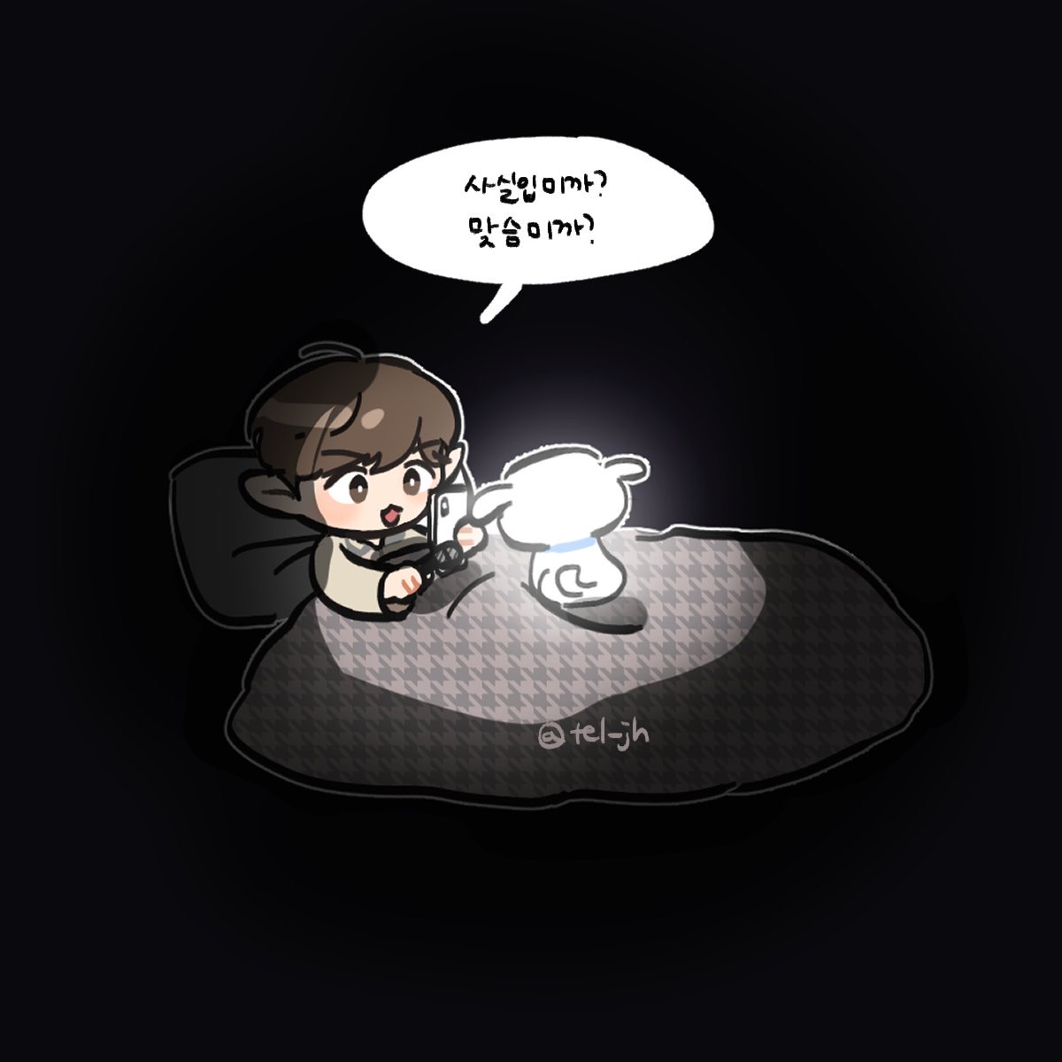 큰맘먹고 김재환 공카 유출한다 | 인스티즈