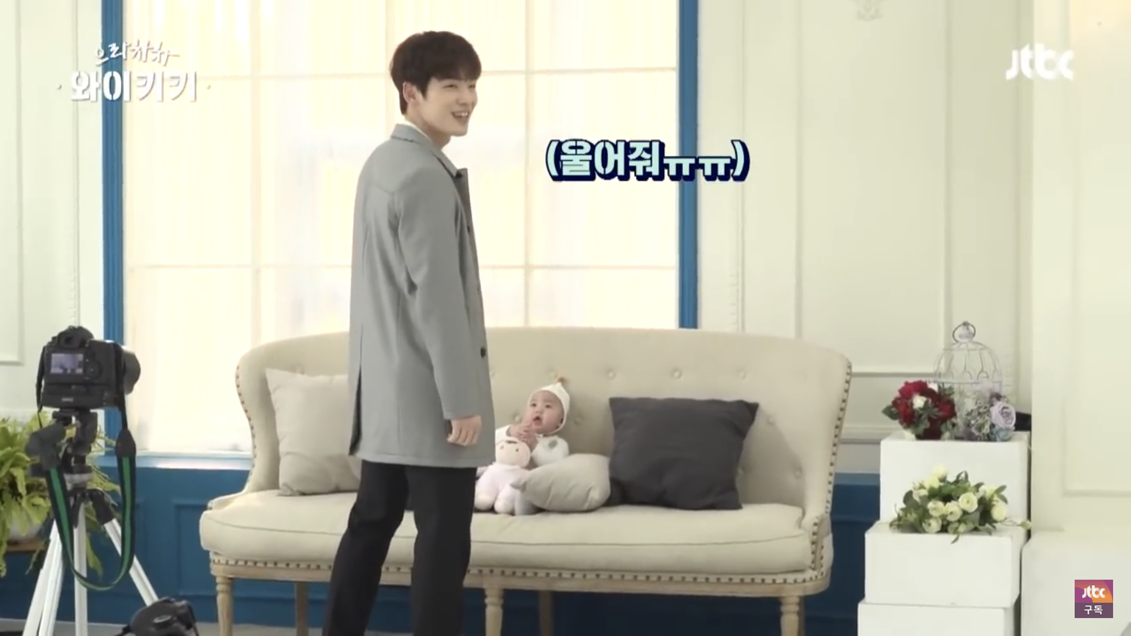 구승준 이거 너무 설레 ㅠㅠㅠㅠㅠ | 인스티즈