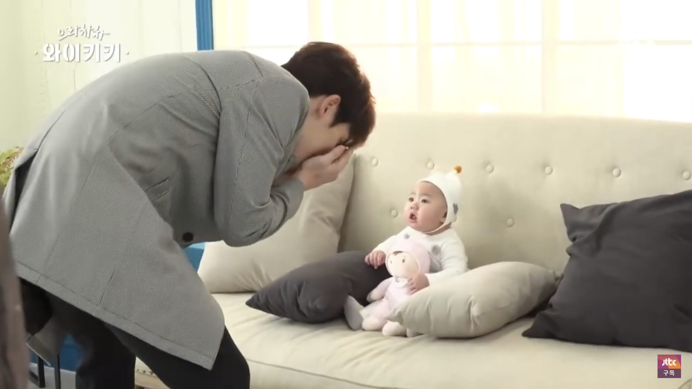 구승준 이거 너무 설레 ㅠㅠㅠㅠㅠ | 인스티즈