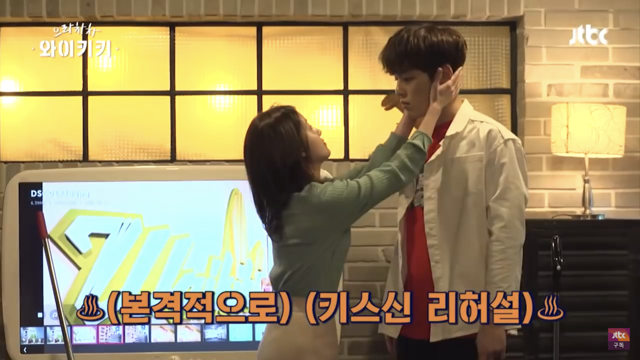 구승준 이거 너무 설레 ㅠㅠㅠㅠㅠ | 인스티즈