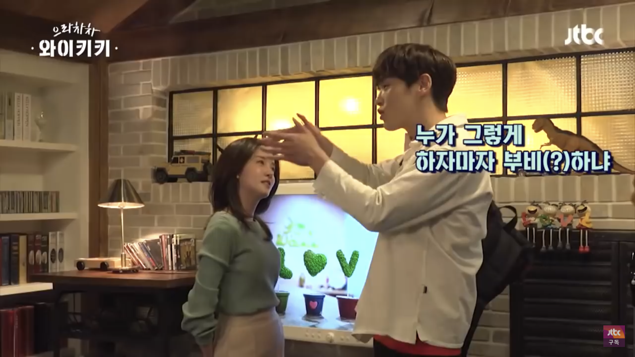 구승준 이거 너무 설레 ㅠㅠㅠㅠㅠ | 인스티즈