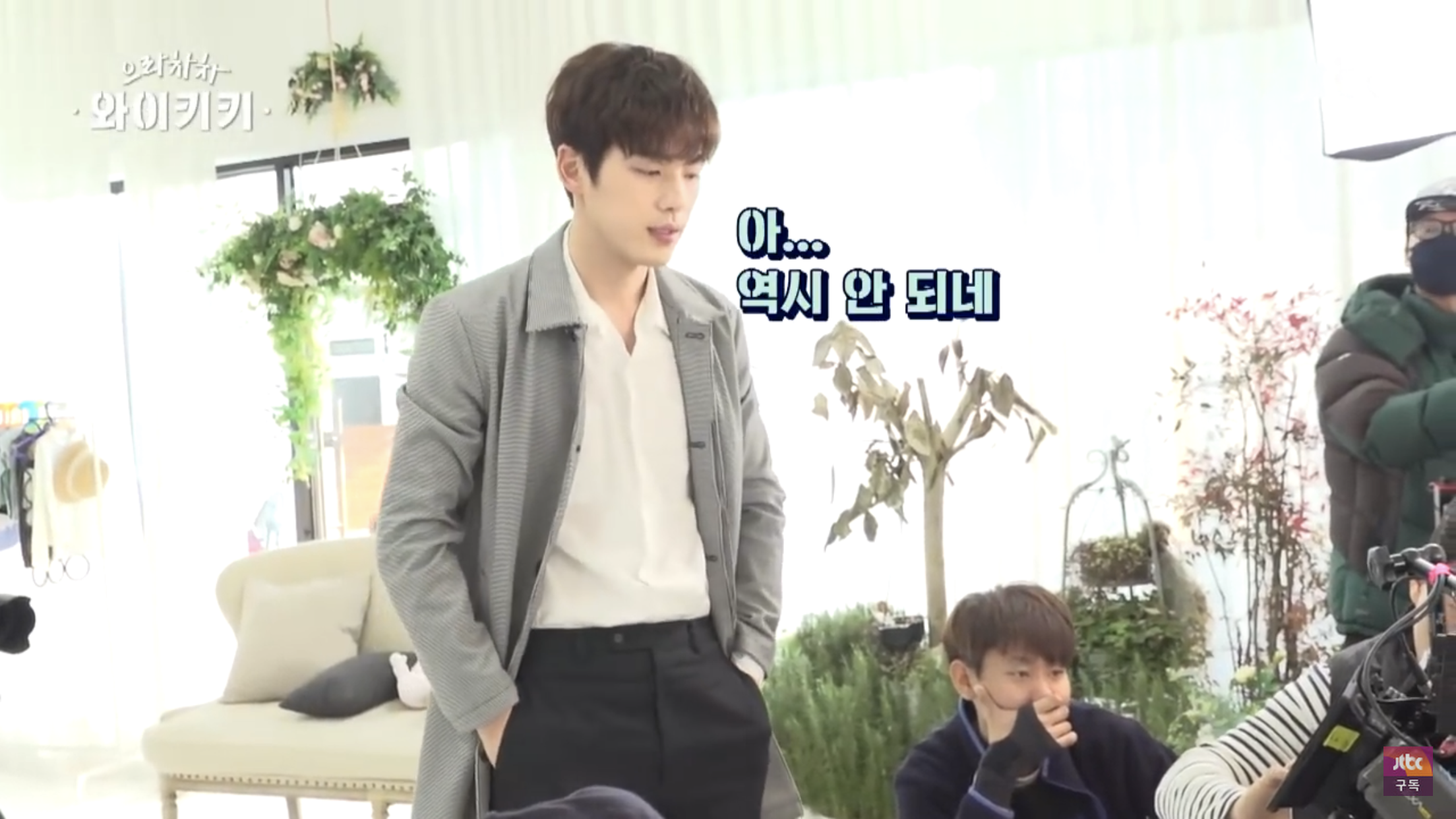 구승준 이거 너무 설레 ㅠㅠㅠㅠㅠ | 인스티즈