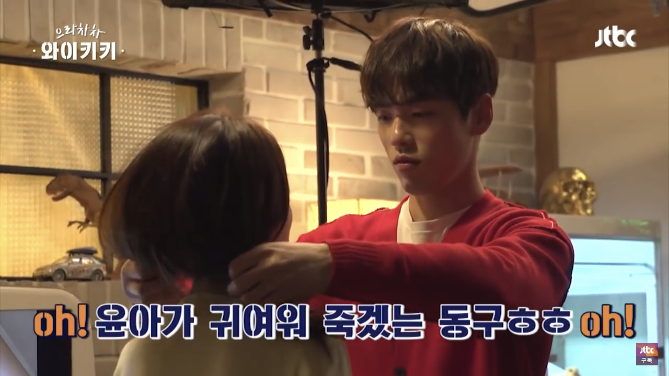 구승준 이거 너무 설레 ㅠㅠㅠㅠㅠ | 인스티즈