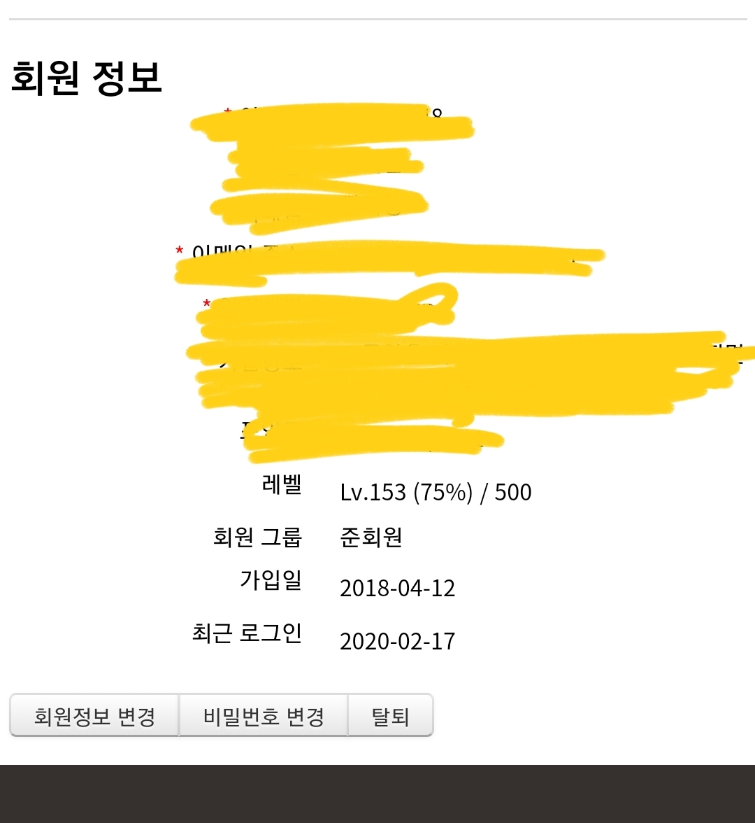 트와이스팬인데 우리 화력체크로 말나오는거 | 인스티즈