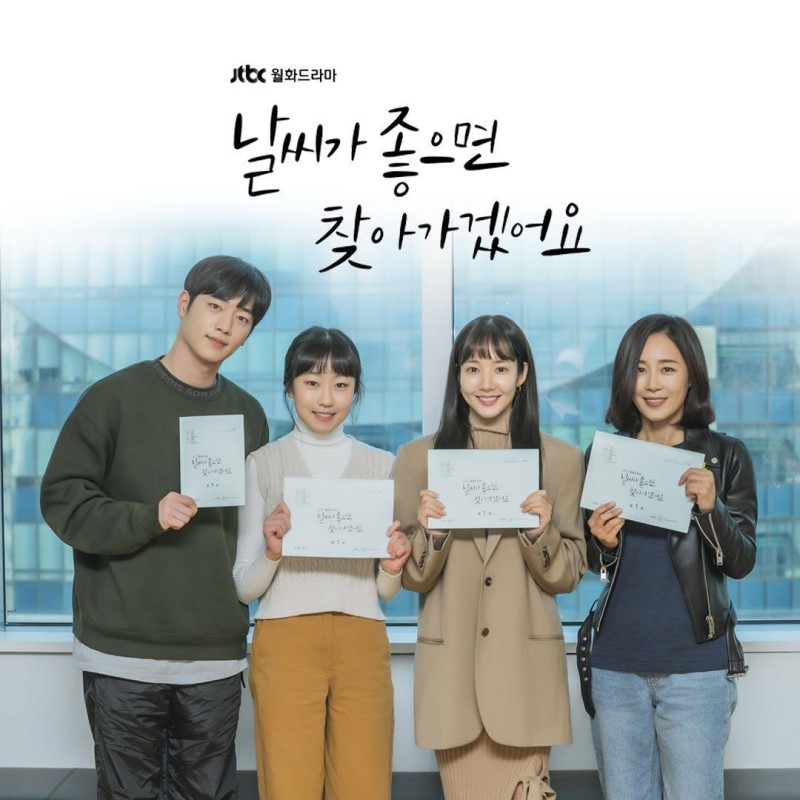 내가 볼 2020 드라마 라인업 | 인스티즈