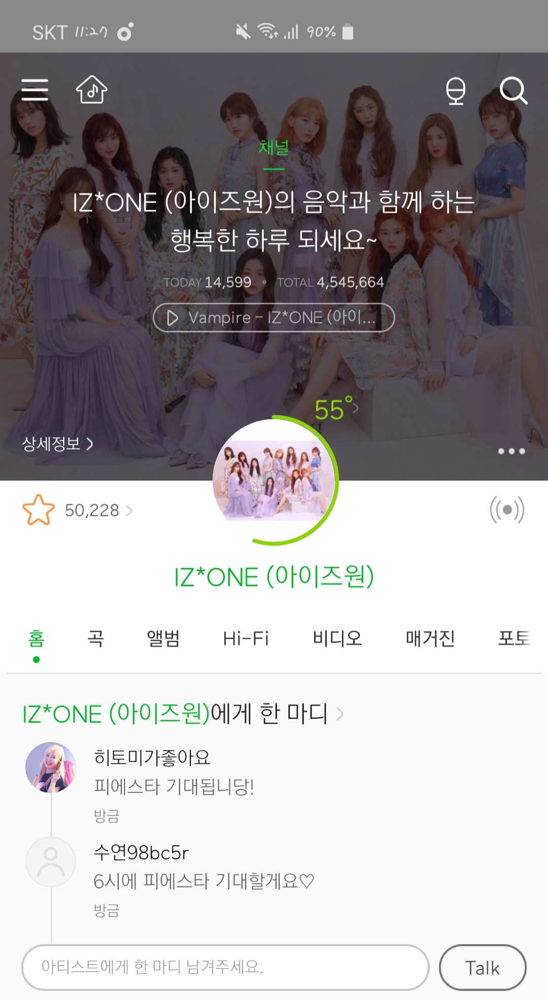 근데 정말 개인적으로 ㅇㅇㅈㅇ 과열되는거 이해 안가.. | 인스티즈