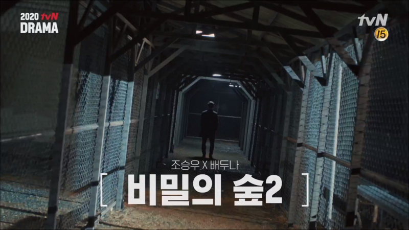 내가 볼 2020 드라마 라인업 | 인스티즈