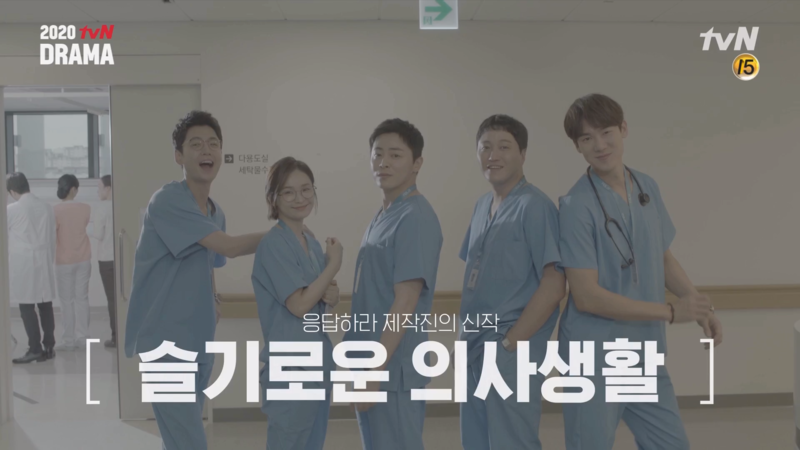 내가 볼 2020 드라마 라인업 | 인스티즈