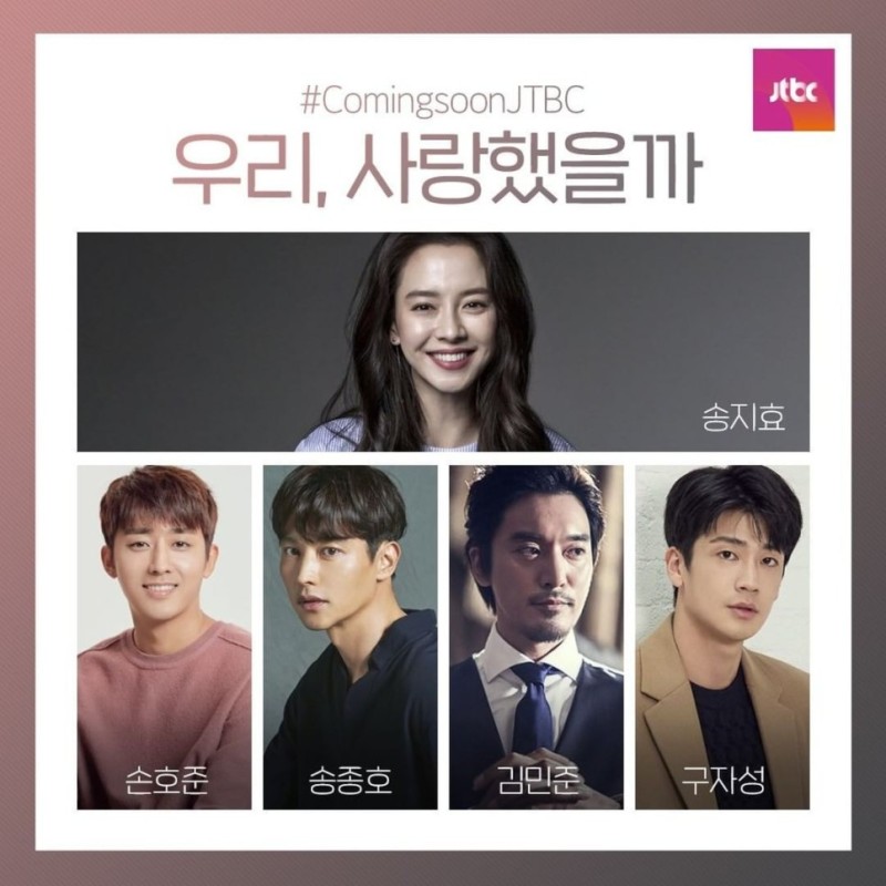 내가 볼 2020 드라마 라인업 | 인스티즈