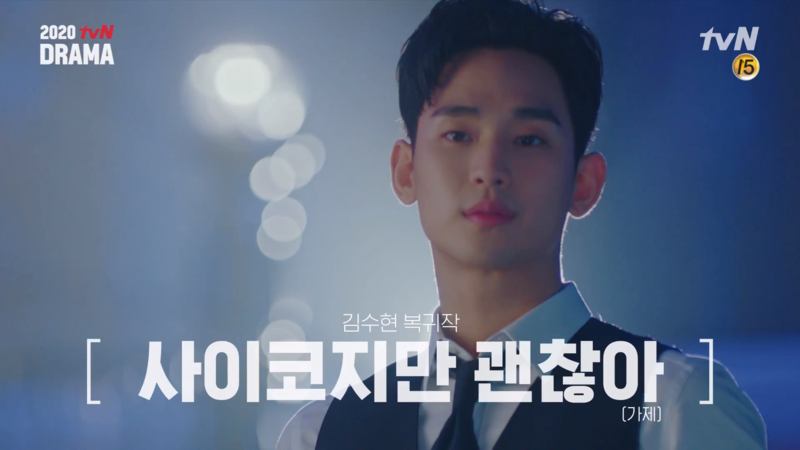 내가 볼 2020 드라마 라인업 | 인스티즈