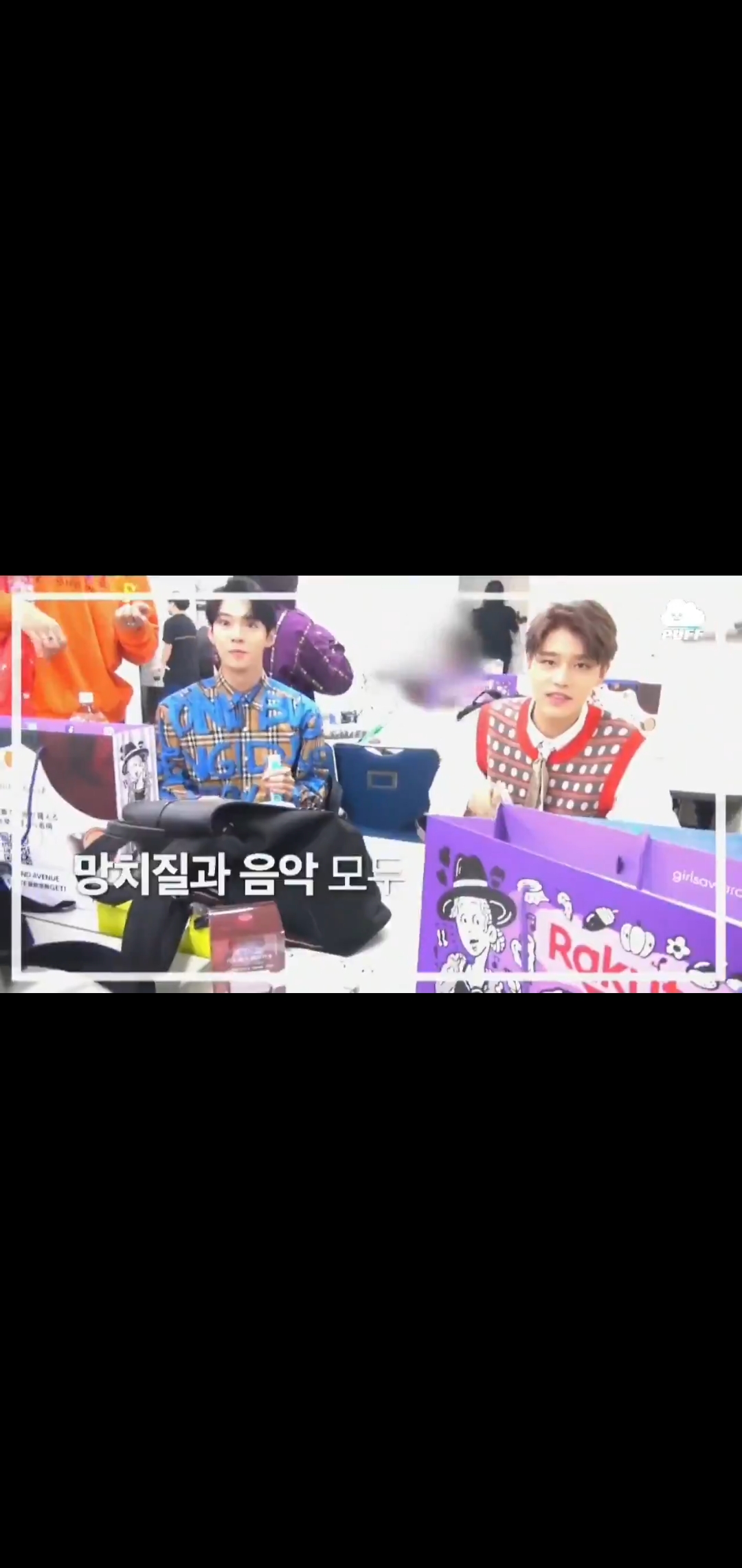 엔시티 도영 이 옷 타돌도 입은거 본거같은데 누군지 기억이안나ㅠㅠ | 인스티즈