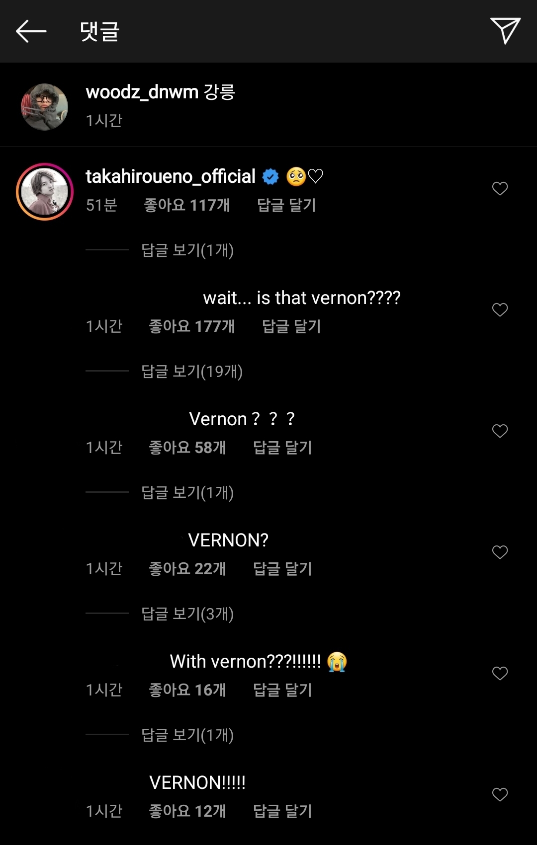 아 진짜 조승연 인스타 댓글ㅋㅋㅋㅋㅋㅋㅋ | 인스티즈