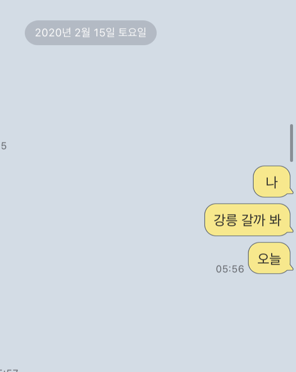 조승연이랑 그래도 이렇게나마 같은 지역에서 숨 쉴수 있었는데........ | 인스티즈