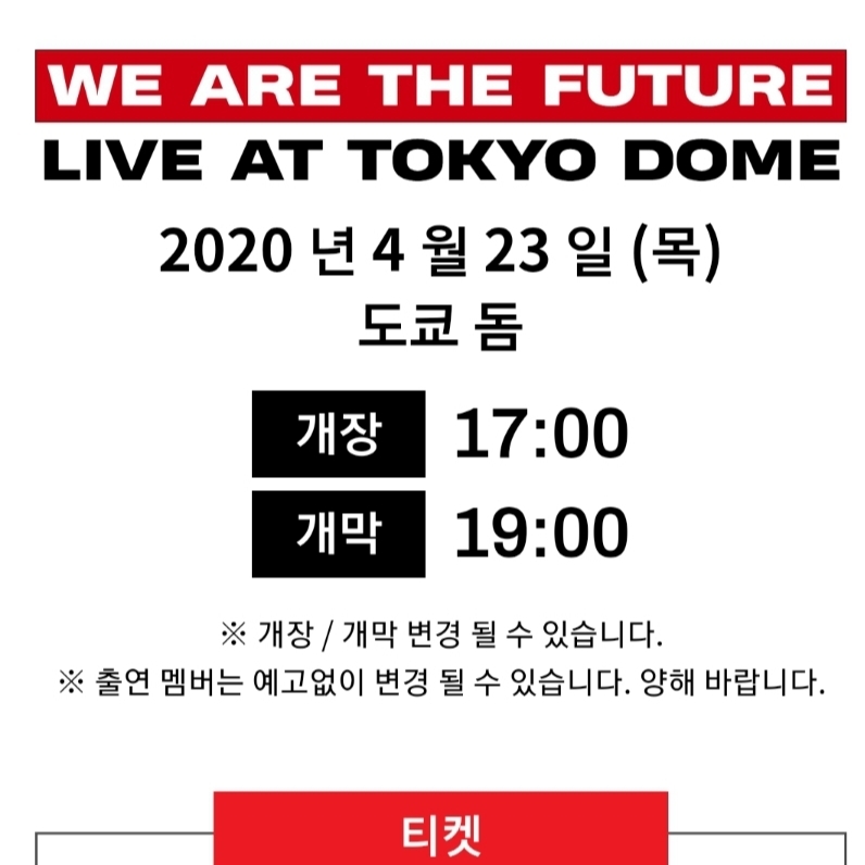 에스엠 결국 하구나..... | 인스티즈