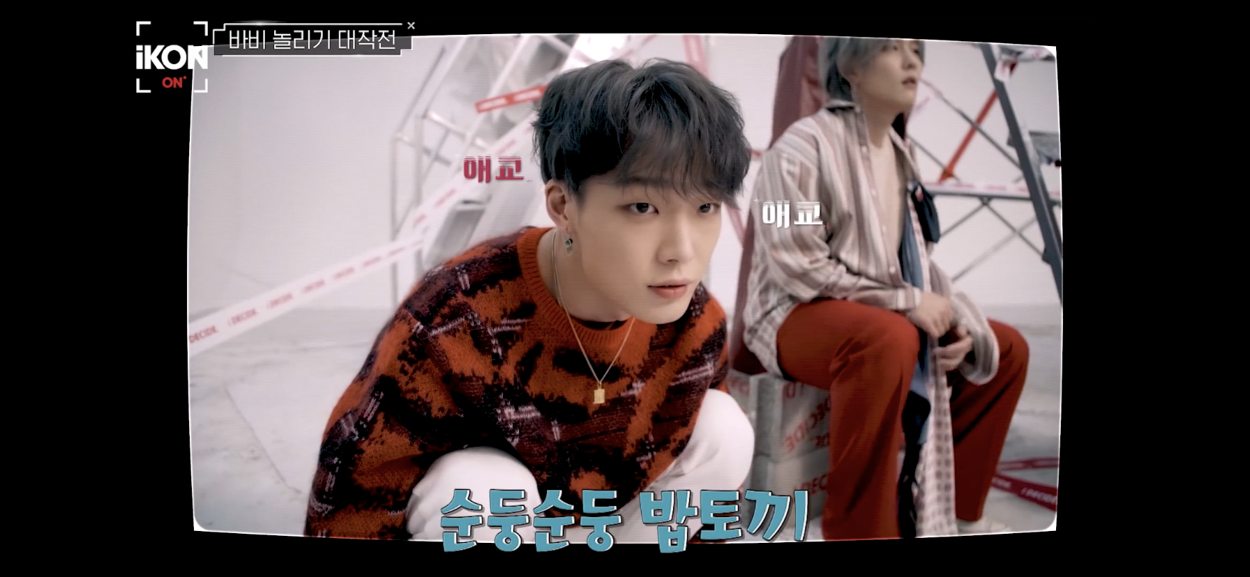 난 진짜 바비가 진짜 걱정된다ㅠㅠ | 인스티즈