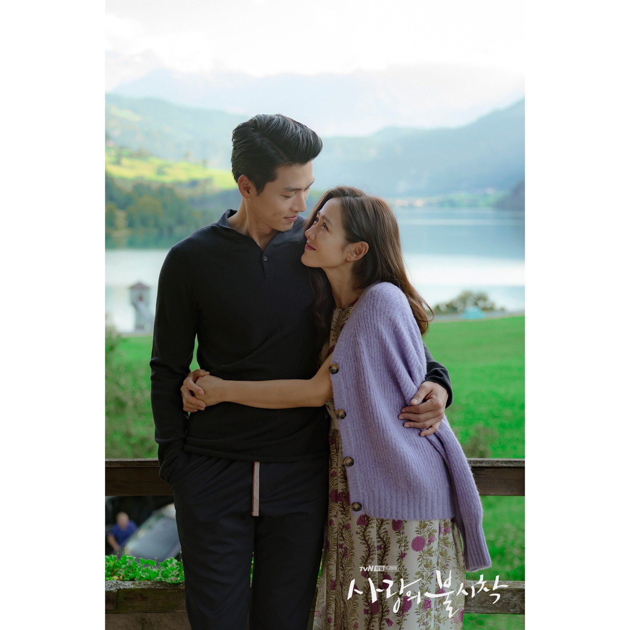 나 사랑의 불시착 안봤는데 | 인스티즈