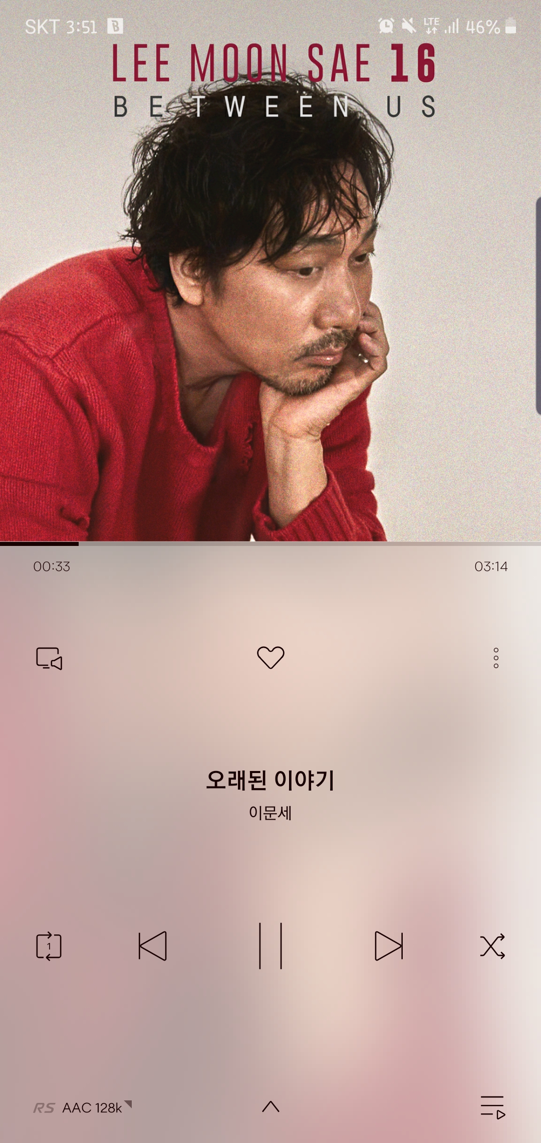 타팬인데 김재환 이 노래 부르는거 듣고싶어!!🥺🥺 | 인스티즈