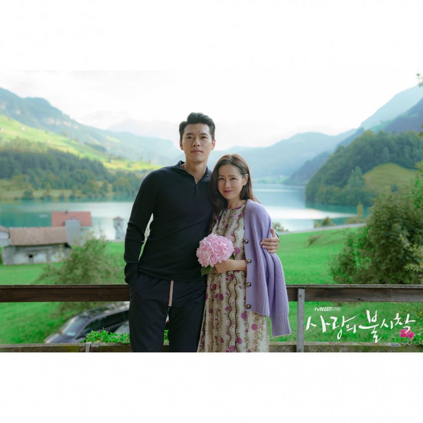 대박 사랑의불시착 새로뜬 사진 미쳤어 | 인스티즈