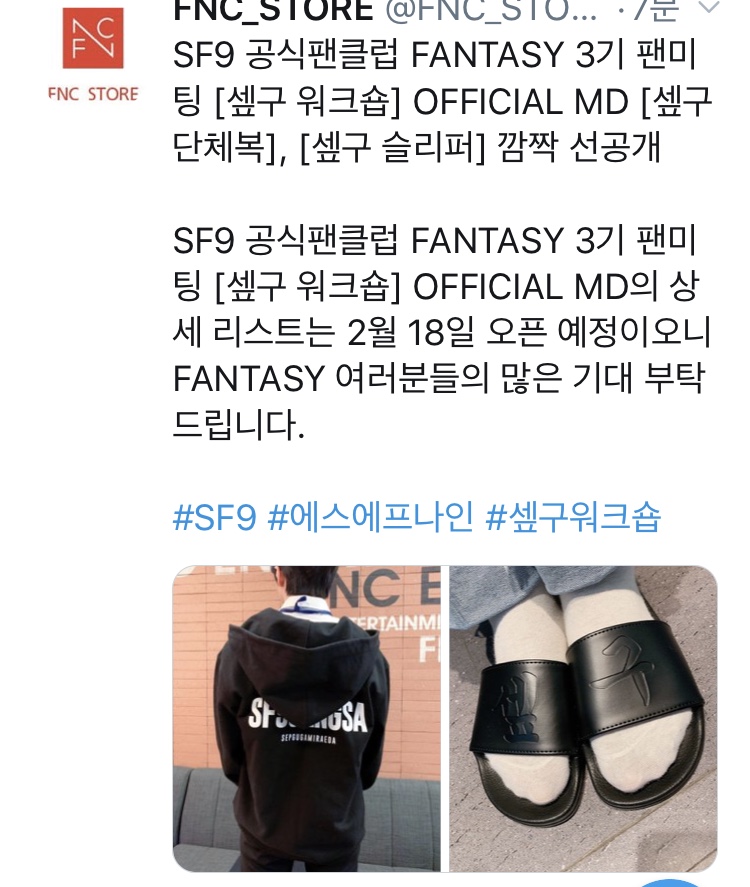 뭔데 ㅋㅋㅋㅋㅋㅋㅋㅋ아 너나신어 ~ | 인스티즈