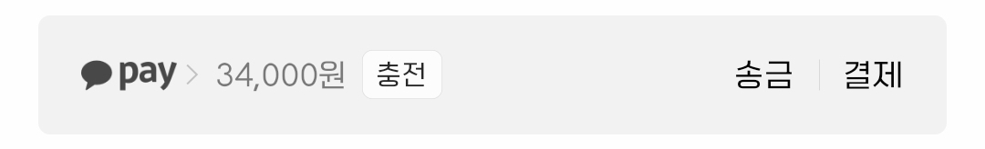 ㅇㅅㅇ 공식 환불됐다! | 인스티즈