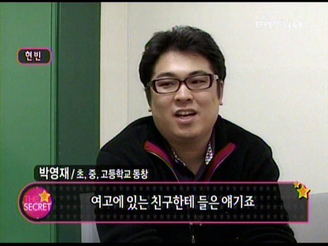 현빈으로 보는 잘생긴 일반인 남자의 삶.jpg | 인스티즈