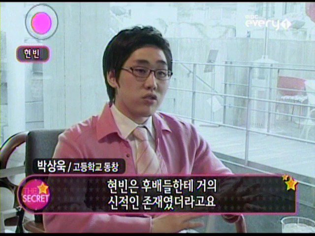 현빈으로 보는 잘생긴 일반인 남자의 삶.jpg | 인스티즈