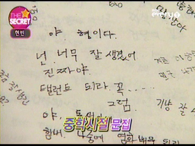 현빈으로 보는 잘생긴 일반인 남자의 삶.jpg | 인스티즈