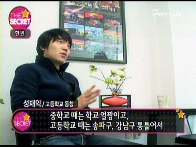 현빈으로 보는 잘생긴 일반인 남자의 삶.jpg | 인스티즈