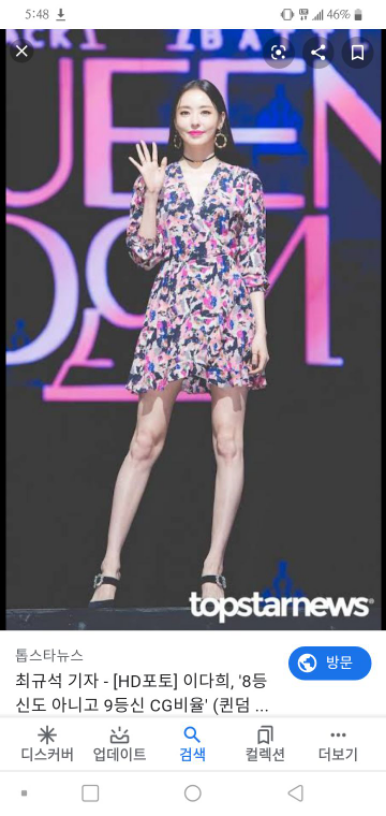 이 사람들 모두 8등신야? | 인스티즈