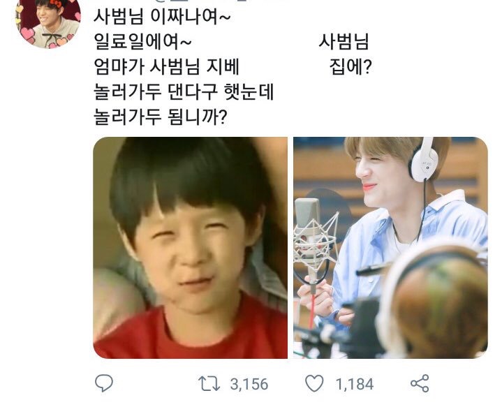 진짜 개인적으로 드립력은 엔시티팬들 못 따라갈 듯 | 인스티즈