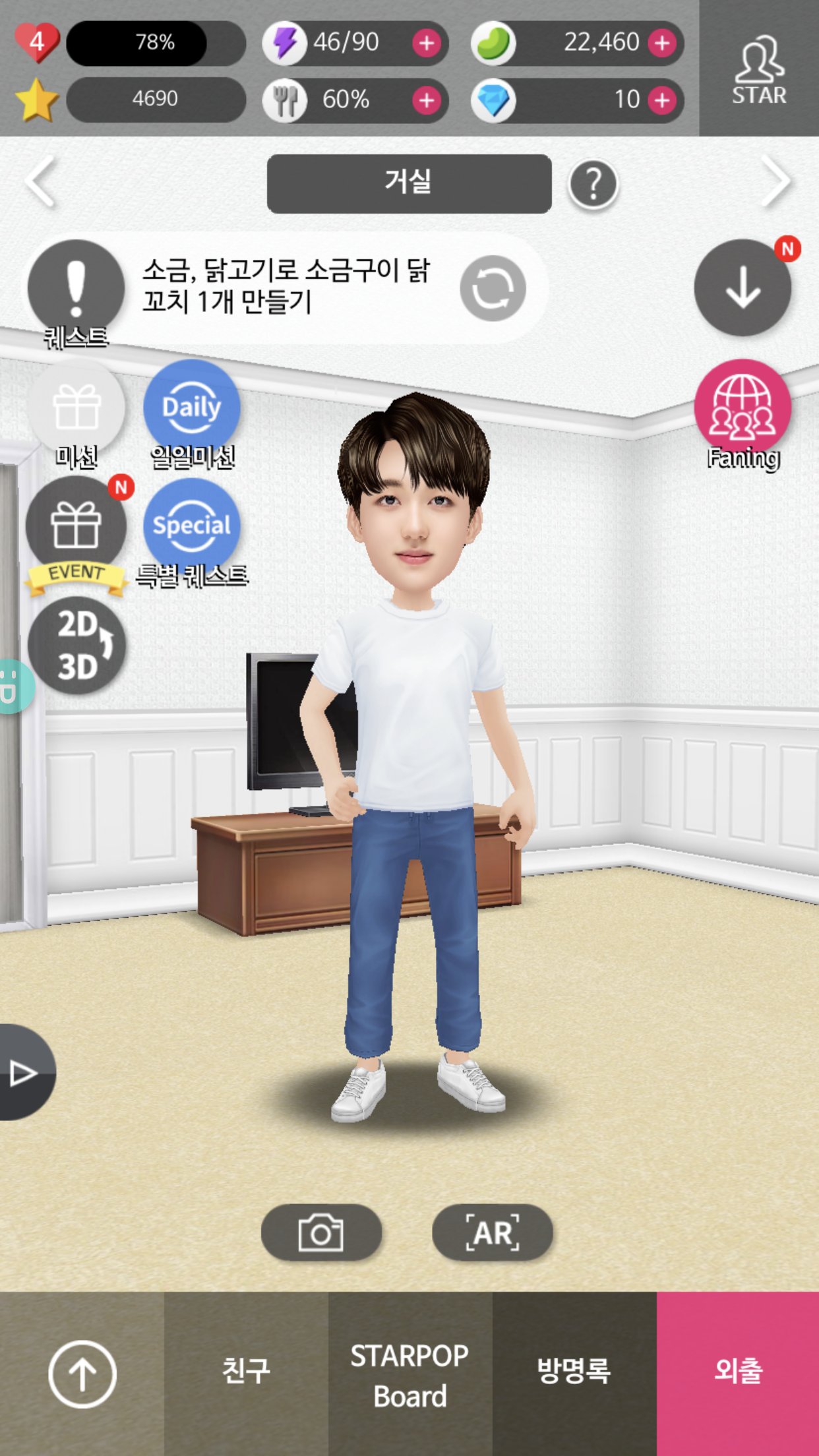 내가 키우는 차니인데 귀엽지 | 인스티즈