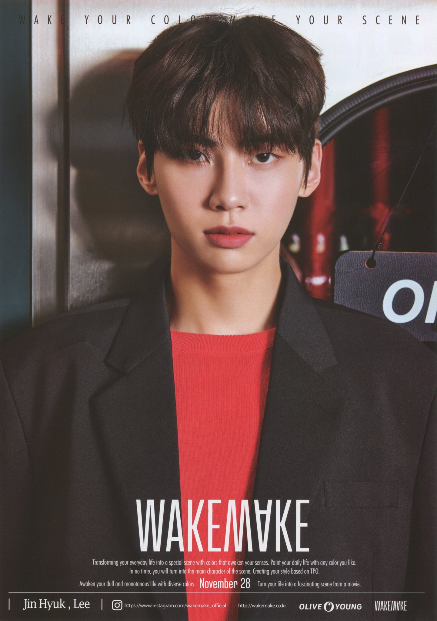 내본도! 온이야 냉이야? | 인스티즈