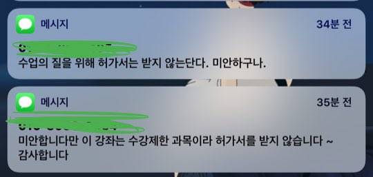 보자마자 눈물나오는 문자 보여줄까? | 인스티즈