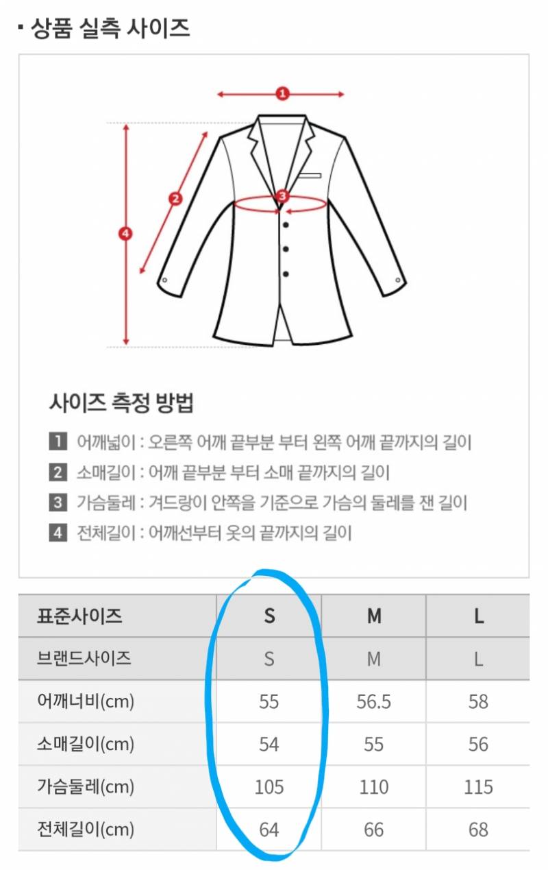 스파오 위베어베어스 뽀글이 덤블자켓 | 인스티즈