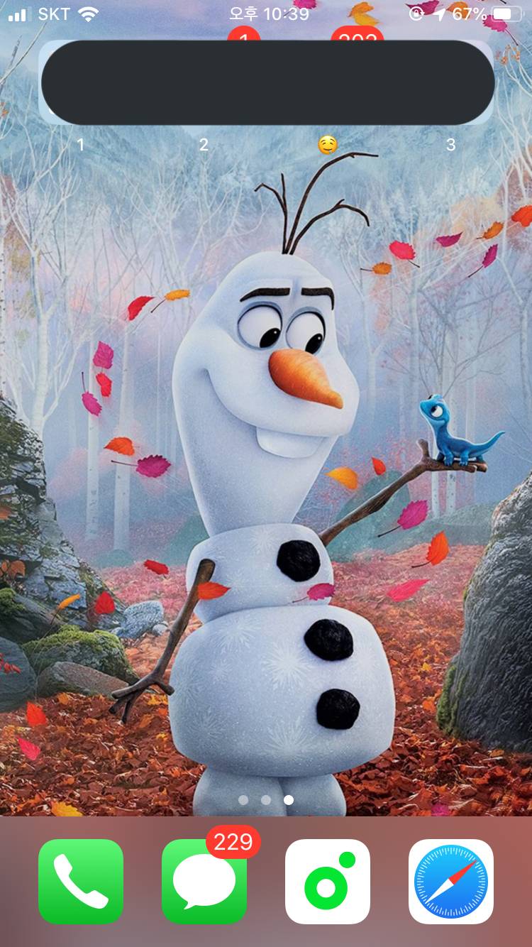 갑자기 인생 현타와서 | 인스티즈