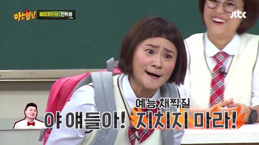 징들아 슬슬 지치니? | 인스티즈