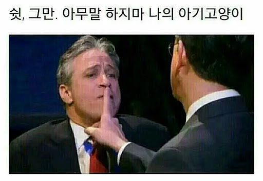 ㄱ 엥? 이게 뭐야 | 인스티즈
