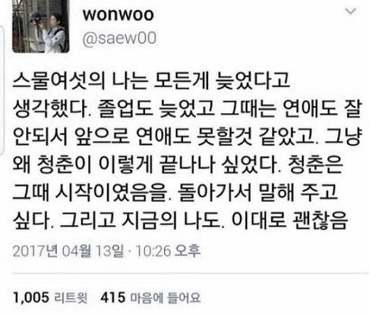 이거 진짜일까??.. | 인스티즈