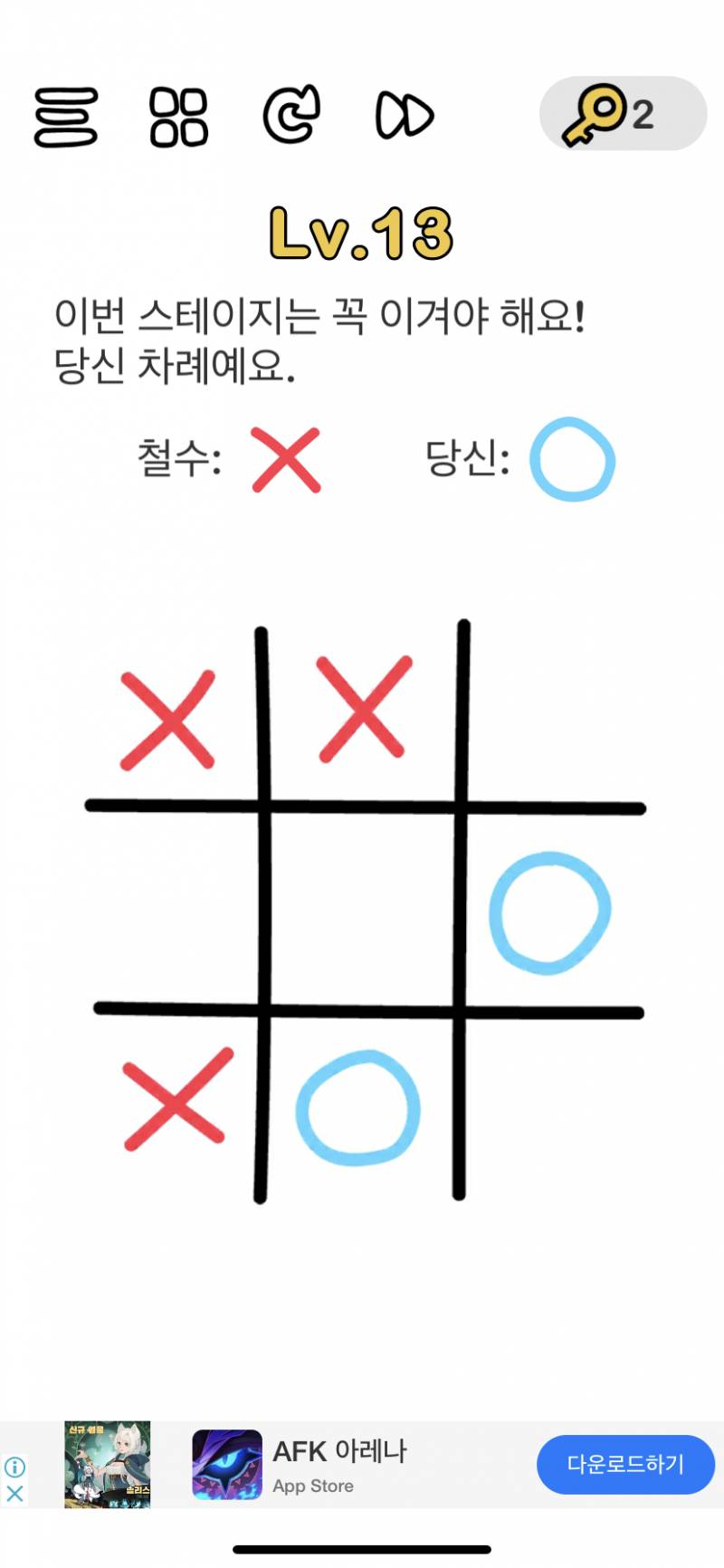 브레인아웃 이거 어케해??? | 인스티즈